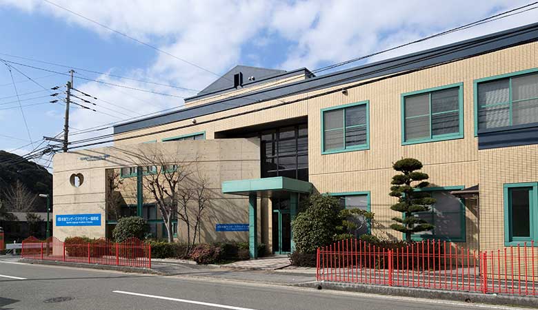 Học viện ngôn ngữ Kyoshin ở Fukuoka