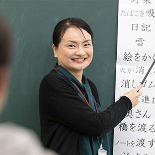 Izumi Shiokawa  Head Teacher